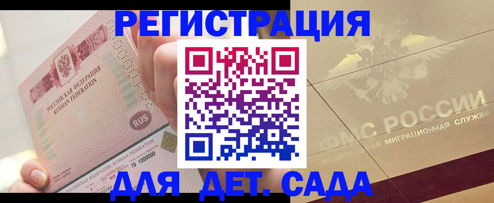 найти адрес прописки в Симферополе